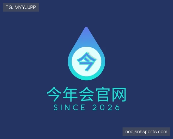 介绍金年会